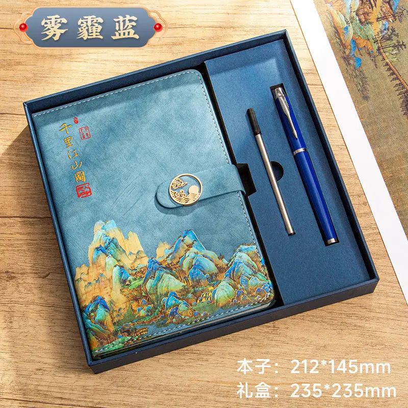 A5 Business Notebook with Thousand Miles Landscape Design