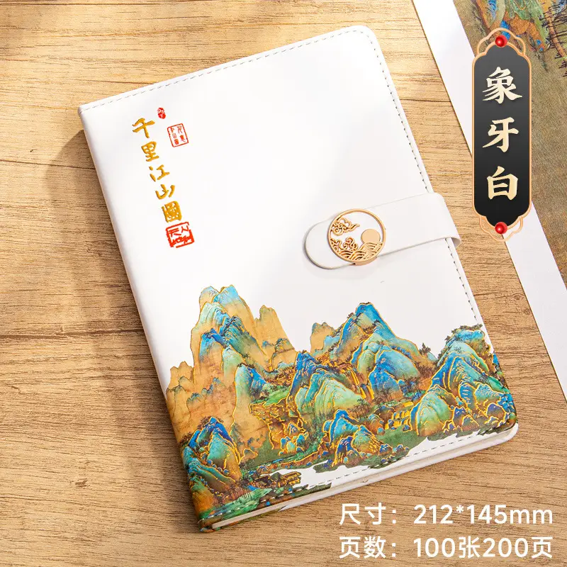 A5 Business Notebook with Thousand Miles Landscape Design