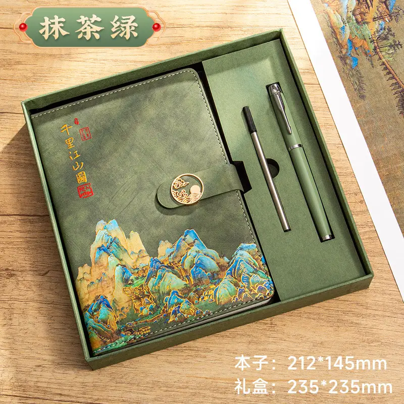 Business Gift Notebook with Thousand Miles Landscape Design