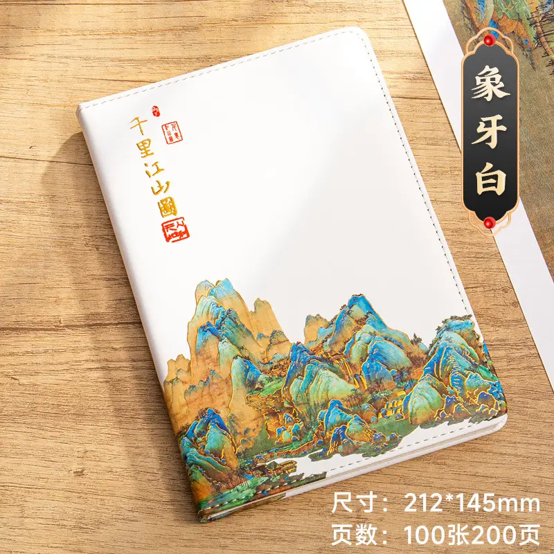 Business Gift Notebook with Thousand Miles Landscape Design