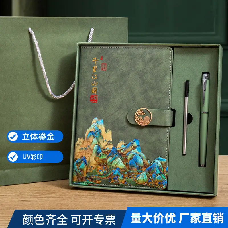 Business Gift Notebook with Thousand Miles Landscape Design
