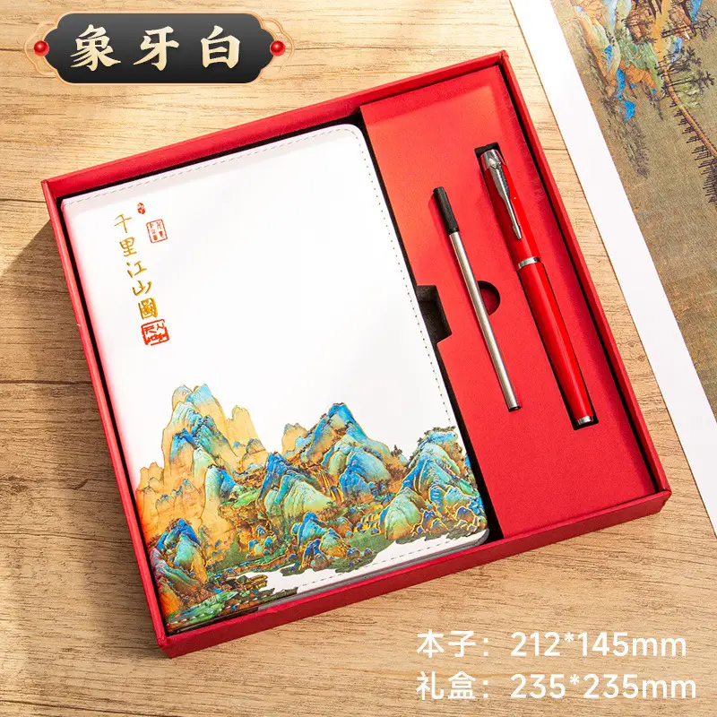 Business Gift Notebook with Thousand Miles Landscape Design