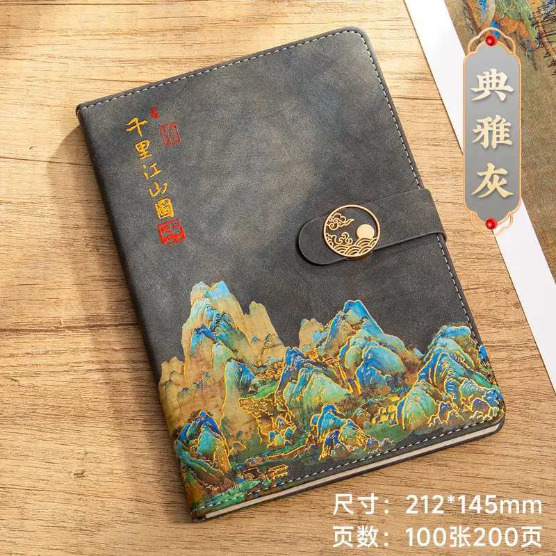 Business Gift Notebook with Thousand Miles Landscape Design