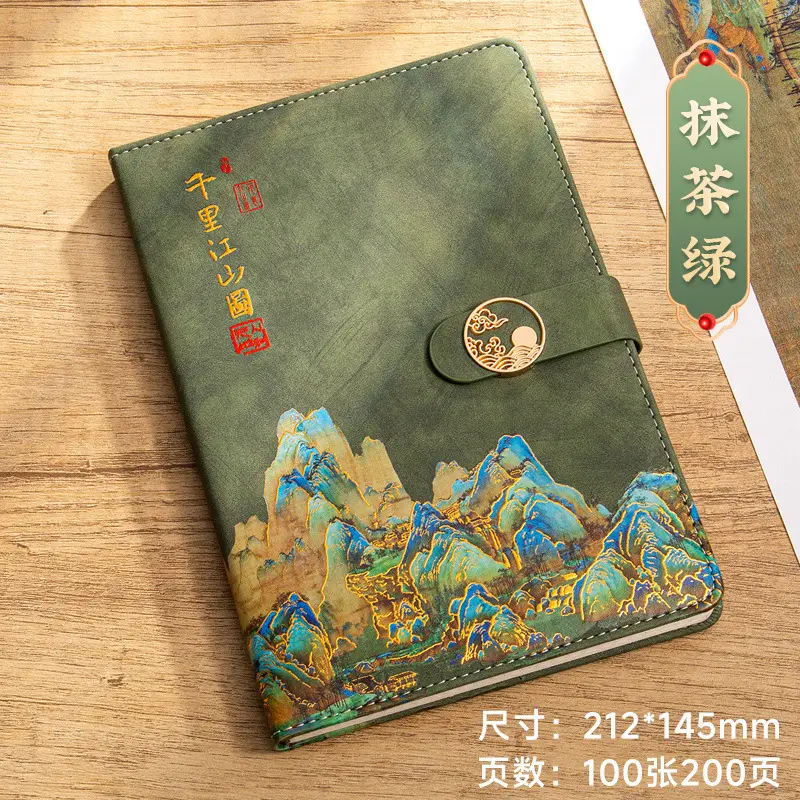 Business Gift Notebook with Thousand Miles Landscape Design