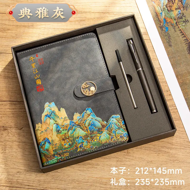 A5 National Style Notebook with Thousand Miles Landscape Design