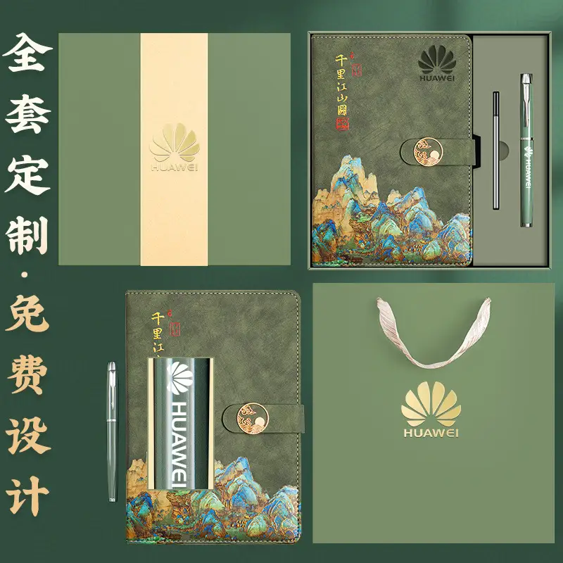A5 National Style Notebook with Thousand Miles Landscape Design