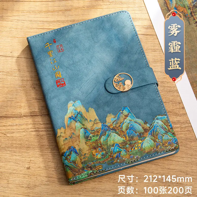 A5 National Style Notebook with Thousand Miles Landscape Design