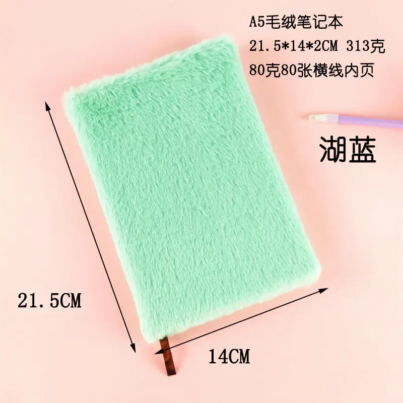 Plush Lockable Diary Notebook A5 Cute Colors