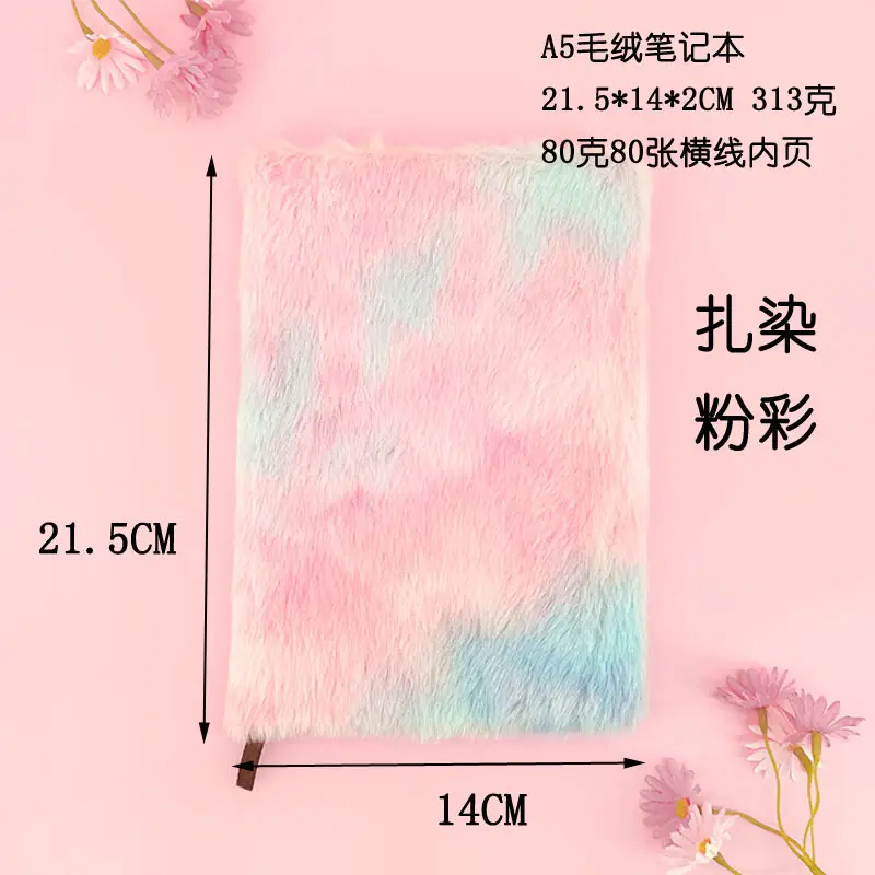 Plush Lockable Diary Notebook A5 Cute Colors