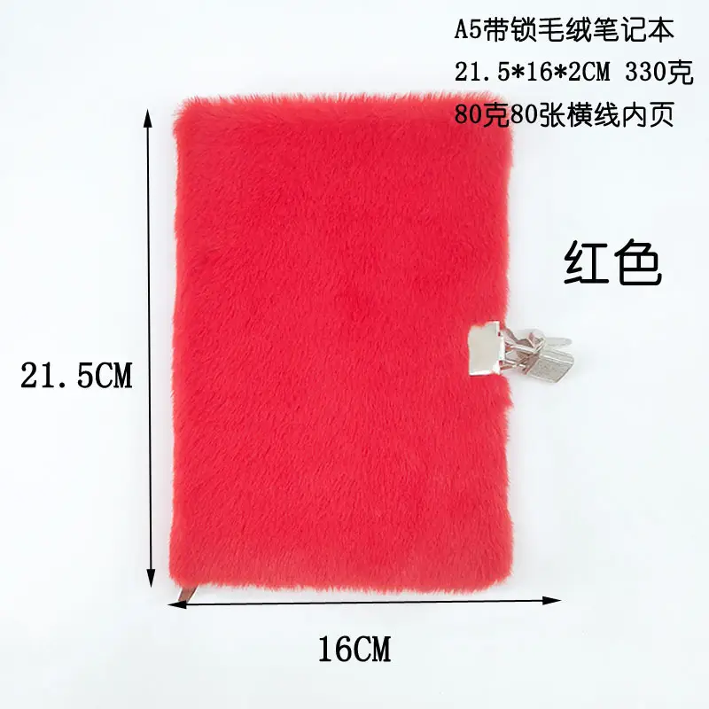Plush Lockable Diary Notebook A5 Cute Colors