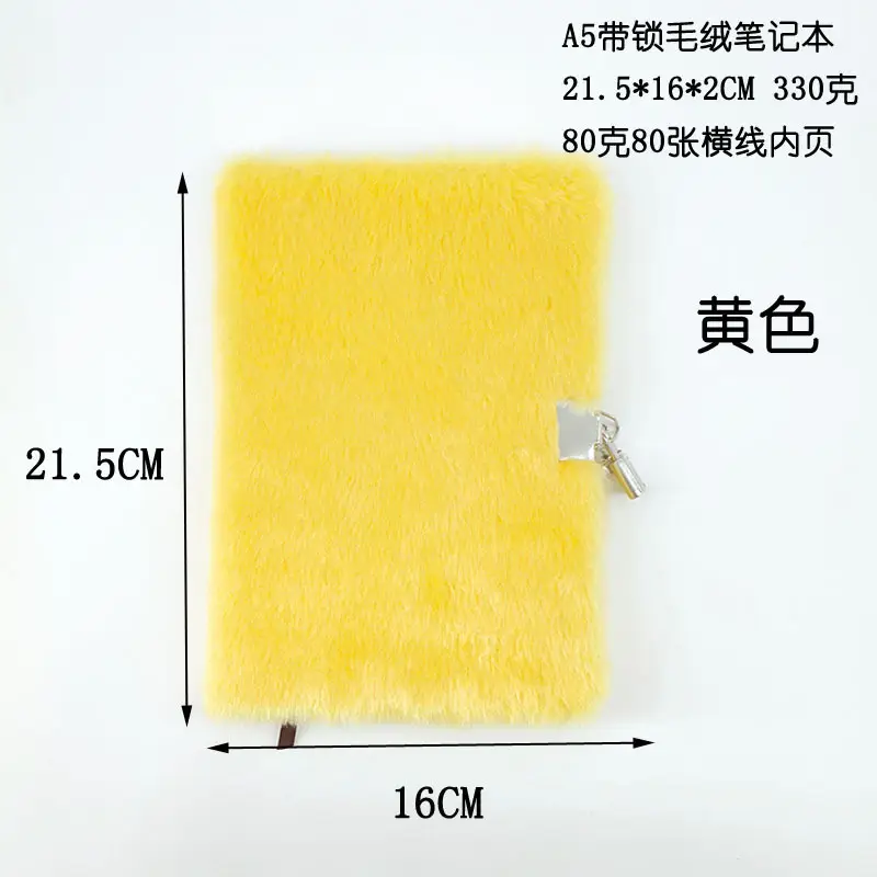 Plush Lockable Diary Notebook A5 Cute Colors