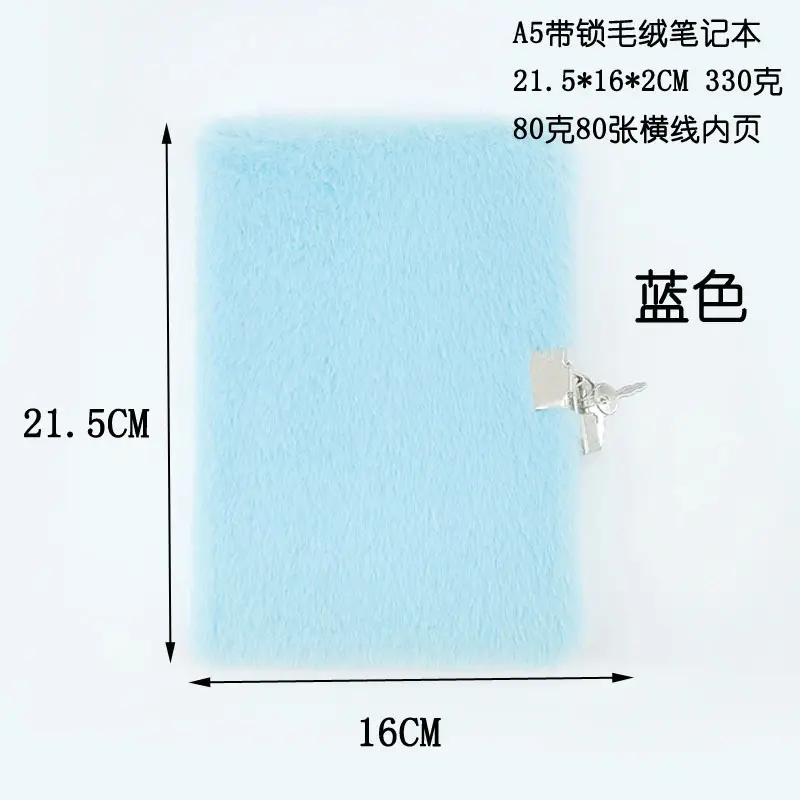 Plush Lockable Diary Notebook A5 Cute Colors