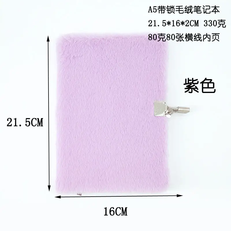 Plush Lockable Diary Notebook A5 Cute Colors