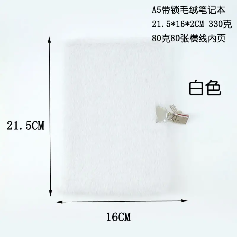 Plush Lockable Diary Notebook A5 Cute Colors