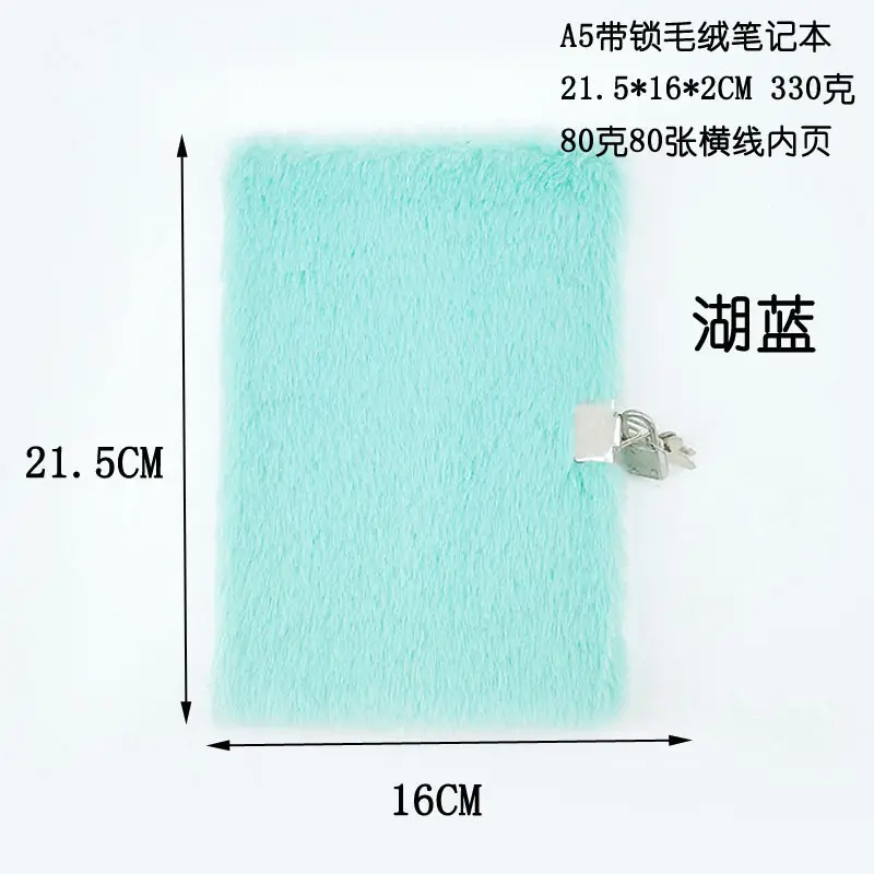 Plush Lockable Diary Notebook A5 Cute Colors