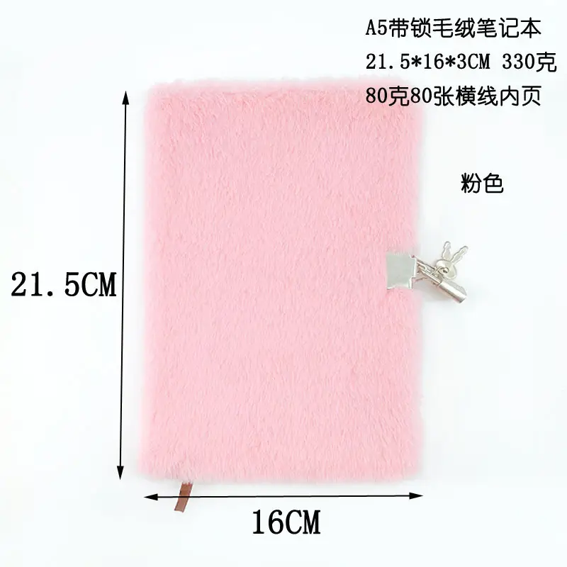 Plush Lockable Diary Notebook A5 Cute Colors