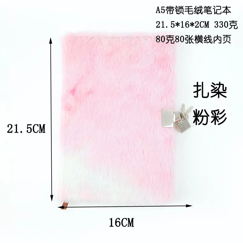 Plush Lockable Diary Notebook A5 Cute Colors