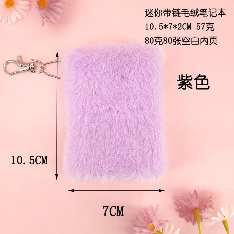 Plush Lockable Diary Notebook A5 Cute Colors