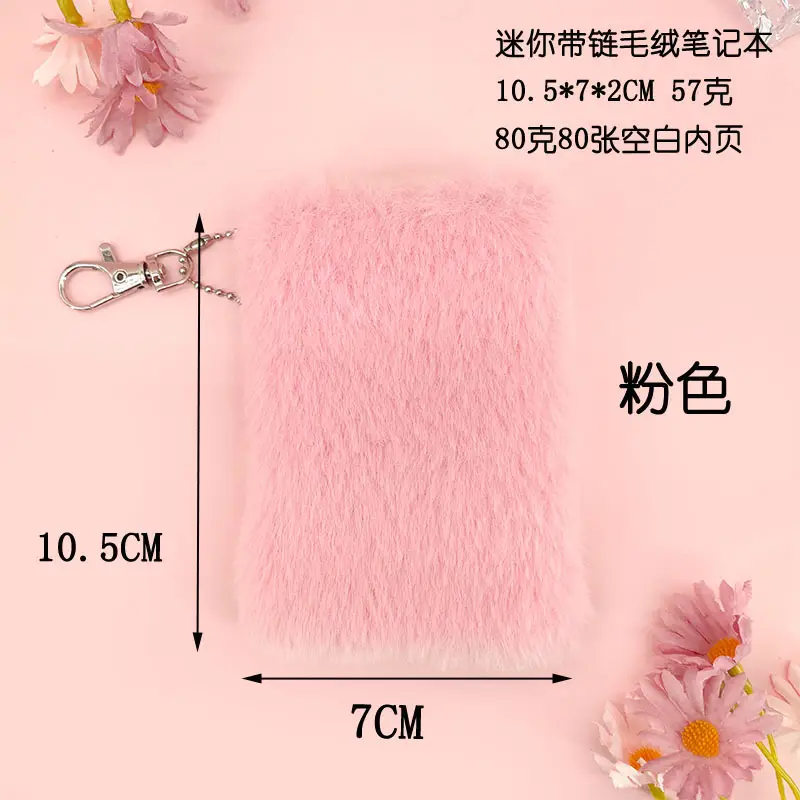 Plush Lockable Diary Notebook A5 Cute Colors