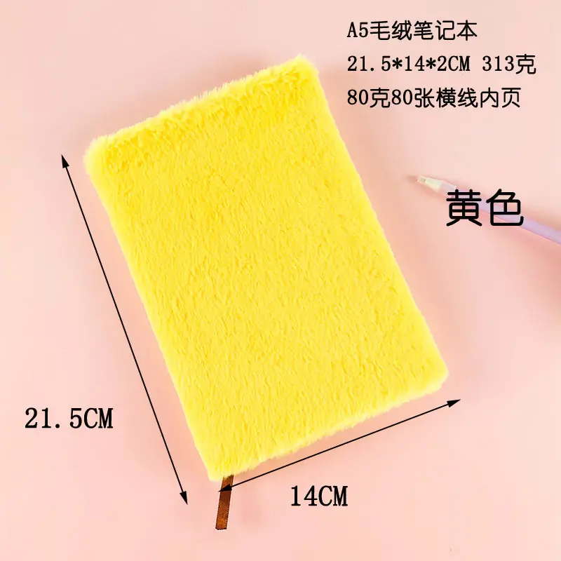 Plush Lockable Diary Notebook A5 Cute Colors