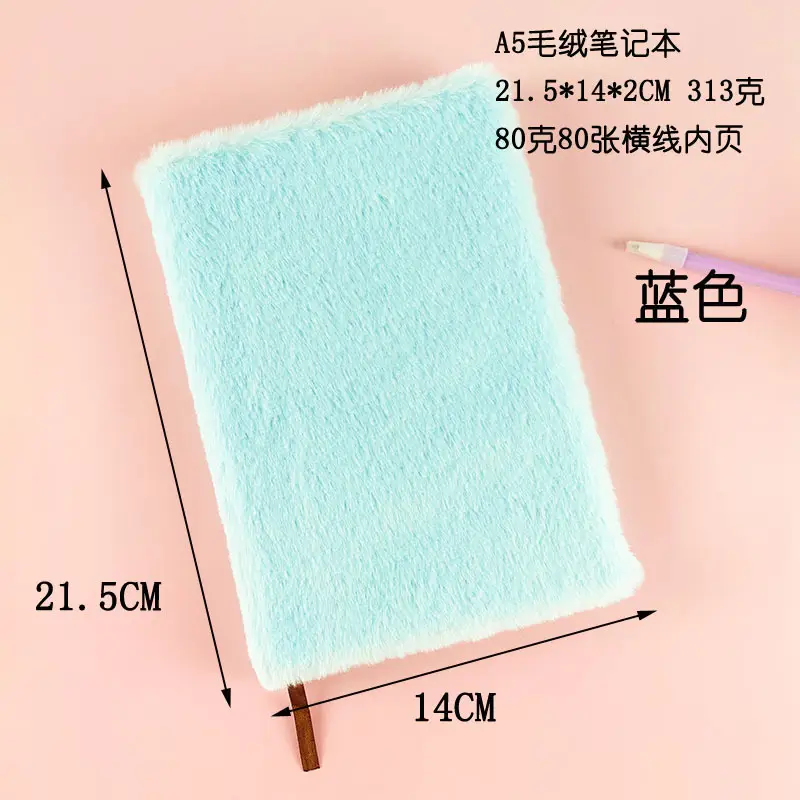 Plush Lockable Diary Notebook A5 Cute Colors