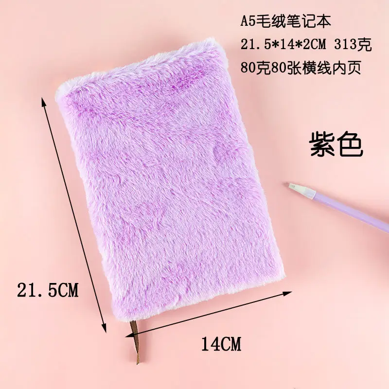 Plush Lockable Diary Notebook A5 Cute Colors