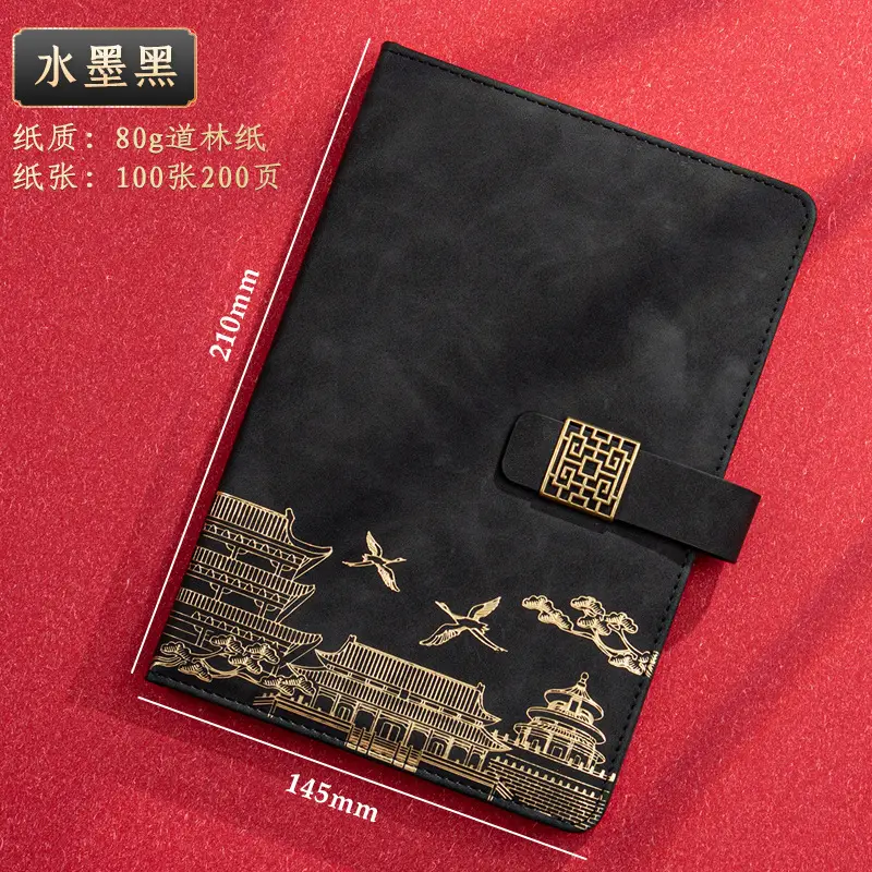 A5 Chinese Style Forbidden City Notebook Gift Set