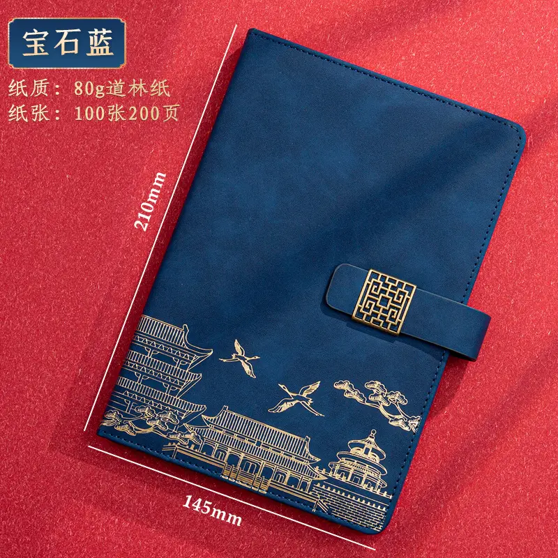 A5 Chinese Style Forbidden City Notebook Gift Set