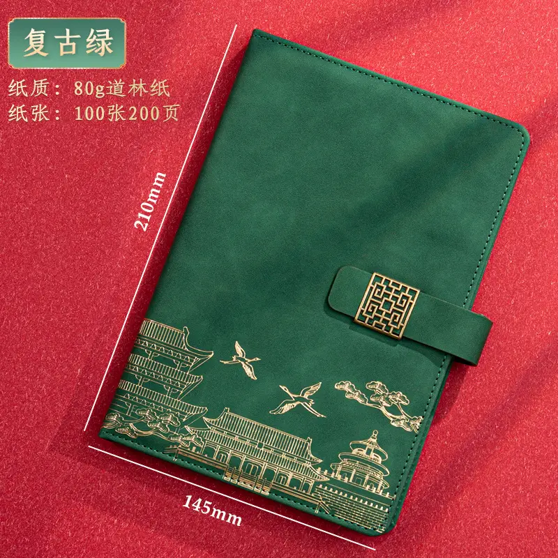 A5 Chinese Style Forbidden City Notebook Gift Set