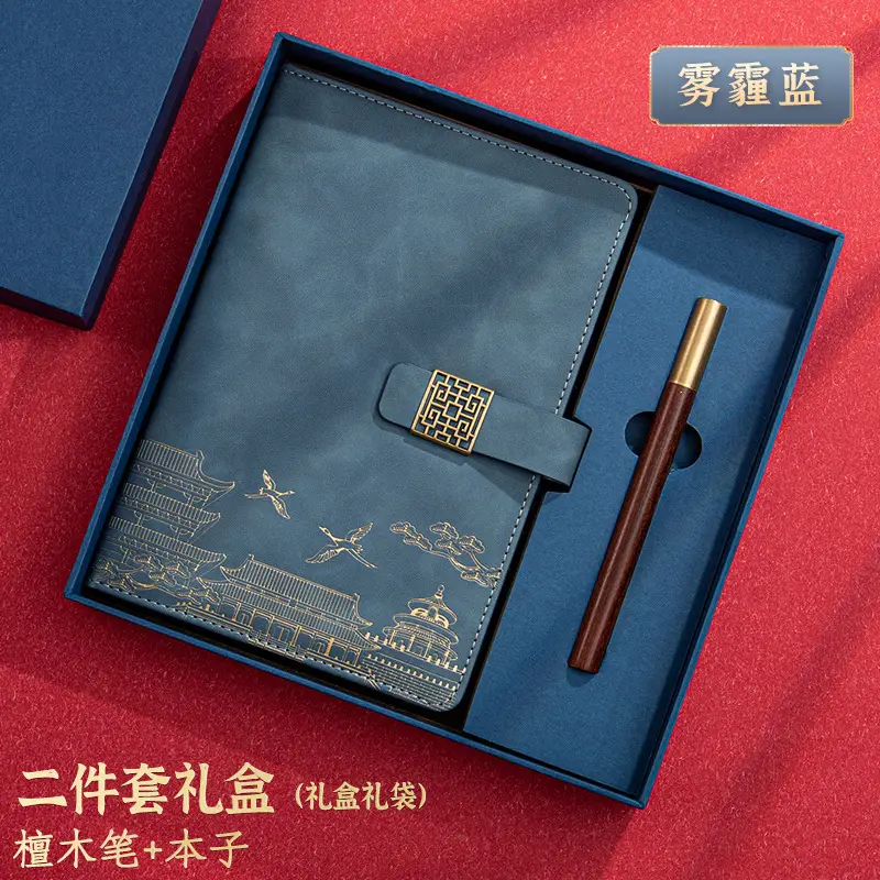 A5 Chinese Style Forbidden City Notebook Gift Set