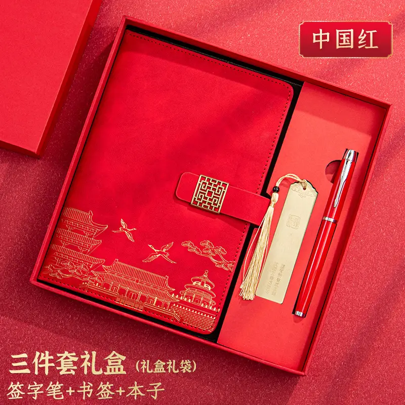 A5 Chinese Style Forbidden City Notebook Gift Set