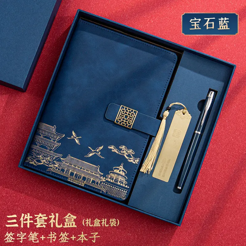 A5 Chinese Style Forbidden City Notebook Gift Set