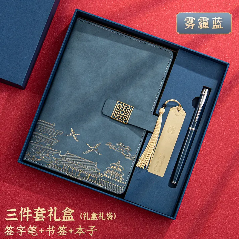 A5 Chinese Style Forbidden City Notebook Gift Set