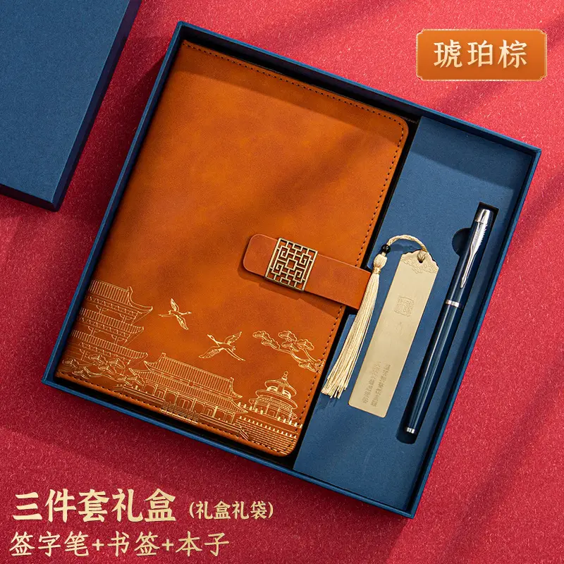 A5 Chinese Style Forbidden City Notebook Gift Set
