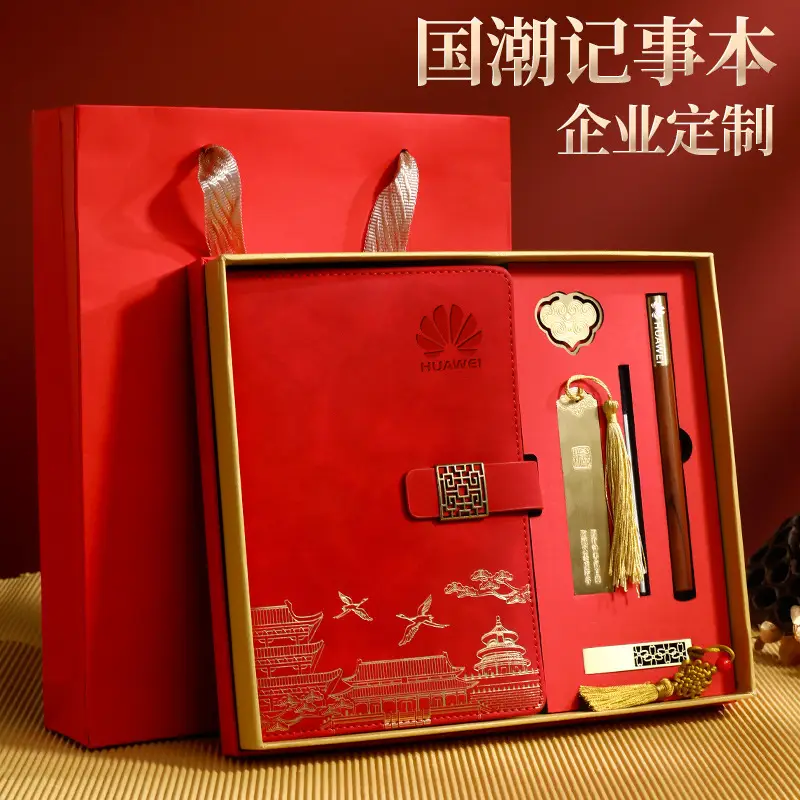 A5 Chinese Style Forbidden City Notebook Gift Set
