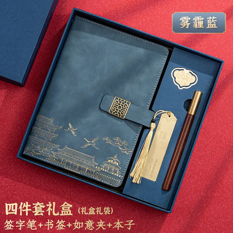 A5 Chinese Style Forbidden City Notebook Gift Set