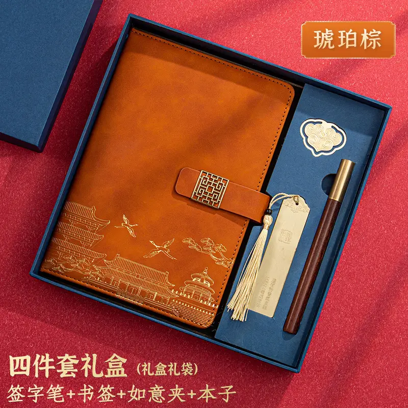 A5 Chinese Style Forbidden City Notebook Gift Set