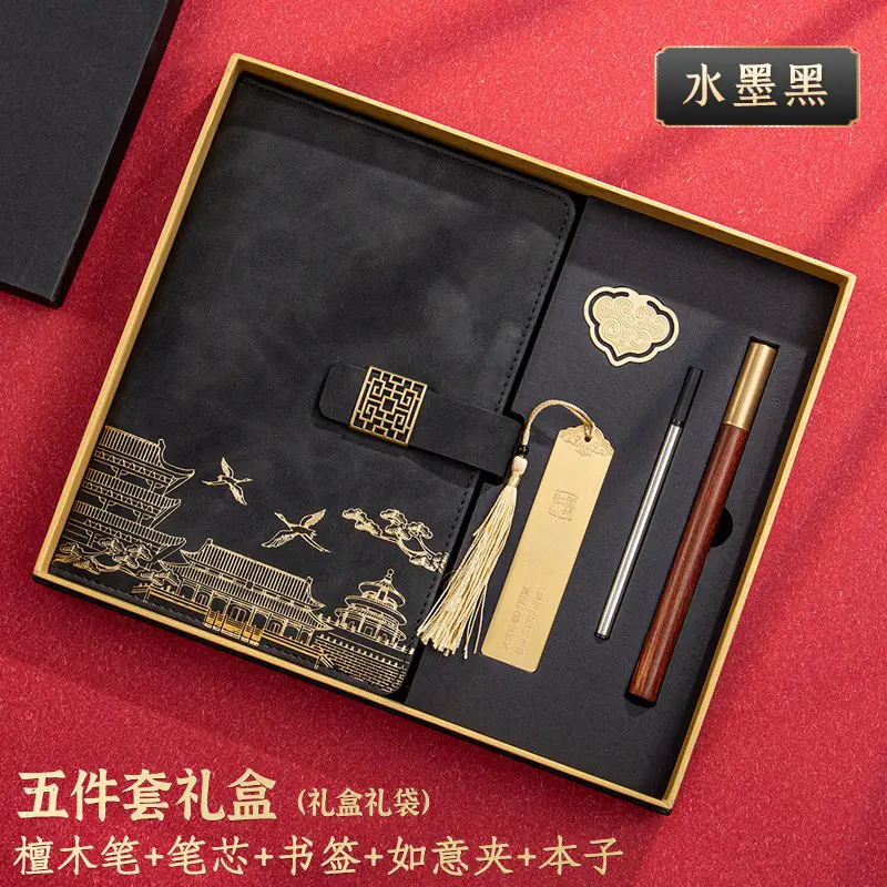 A5 Chinese Style Forbidden City Notebook Gift Set