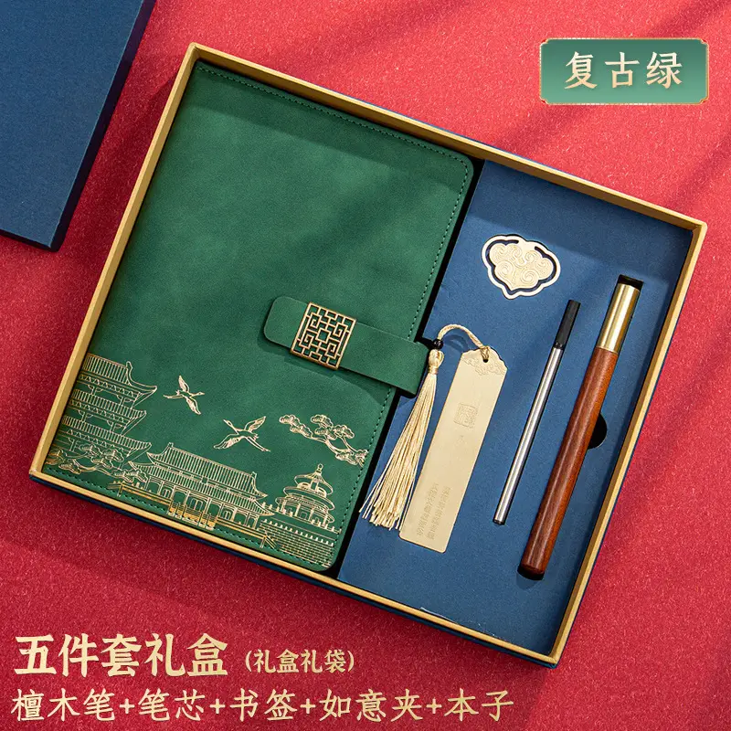 A5 Chinese Style Forbidden City Notebook Gift Set