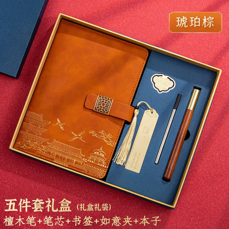 A5 Chinese Style Forbidden City Notebook Gift Set