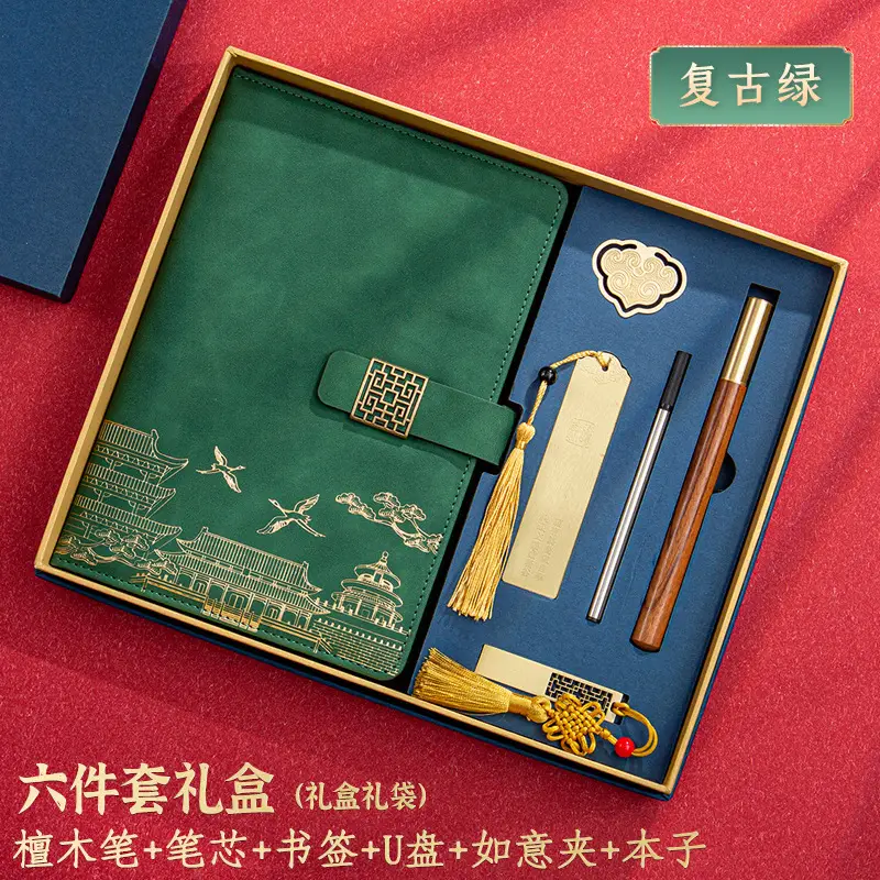 A5 Chinese Style Forbidden City Notebook Gift Set