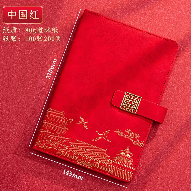 A5 Chinese Style Forbidden City Notebook Gift Set