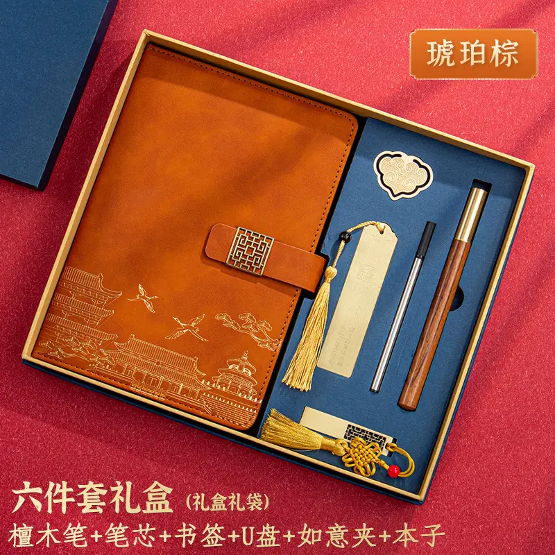 A5 Chinese Style Forbidden City Notebook Gift Set