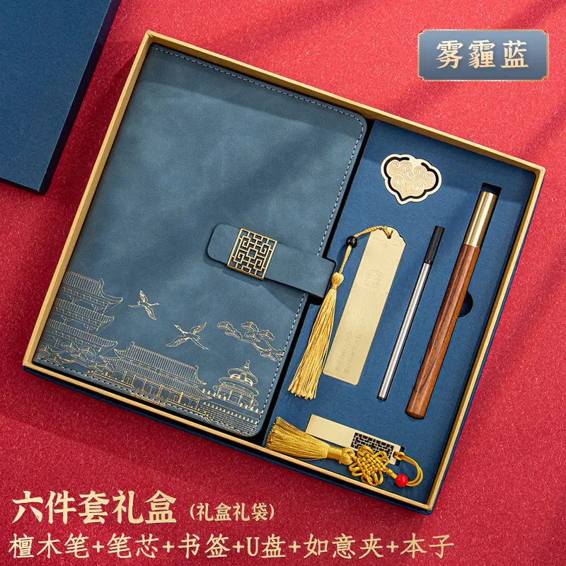 A5 Chinese Style Forbidden City Notebook Gift Set