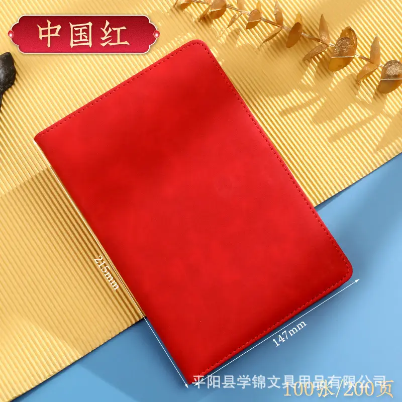 A5 Chinese Style Forbidden City Notebook Gift Set