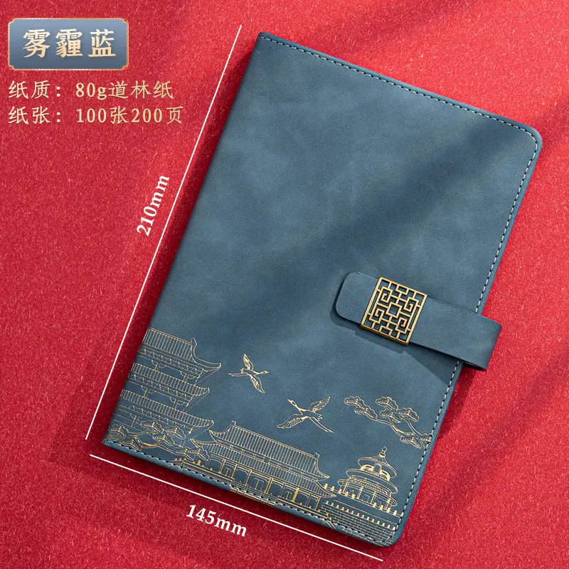 A5 Chinese Style Forbidden City Notebook Gift Set