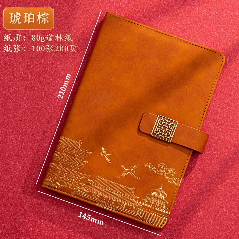 A5 Chinese Style Forbidden City Notebook Gift Set