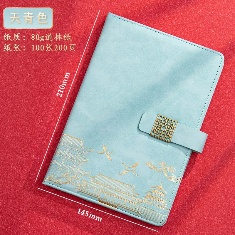 A5 Chinese Style Forbidden City Notebook Gift Set