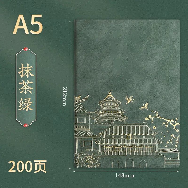 Guochao A5 Notebook Gift Set with Custom Logo