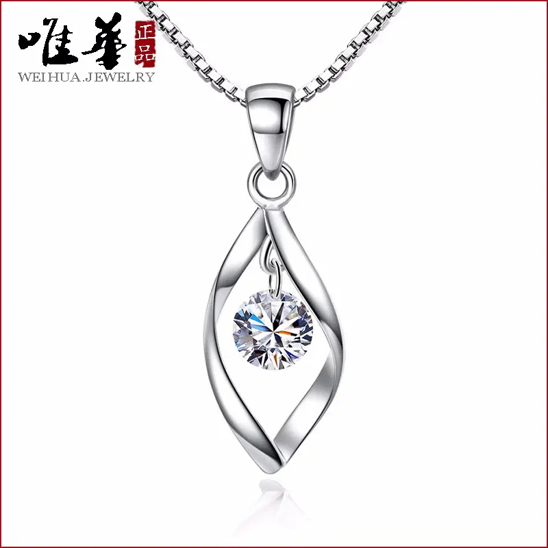 Silver Rotating Love Necklace for Women Korean Style